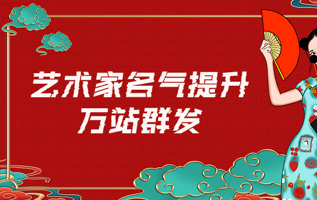 办公室装饰画-哪些网站为艺术家提供了最佳的销售和推广机会？